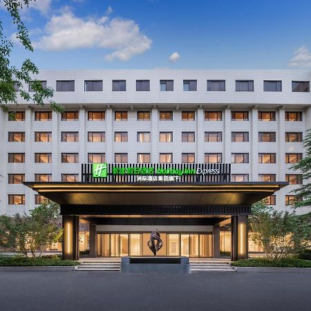 Holiday Inn Express Beijing Downtown By Ihg Екстериор снимка