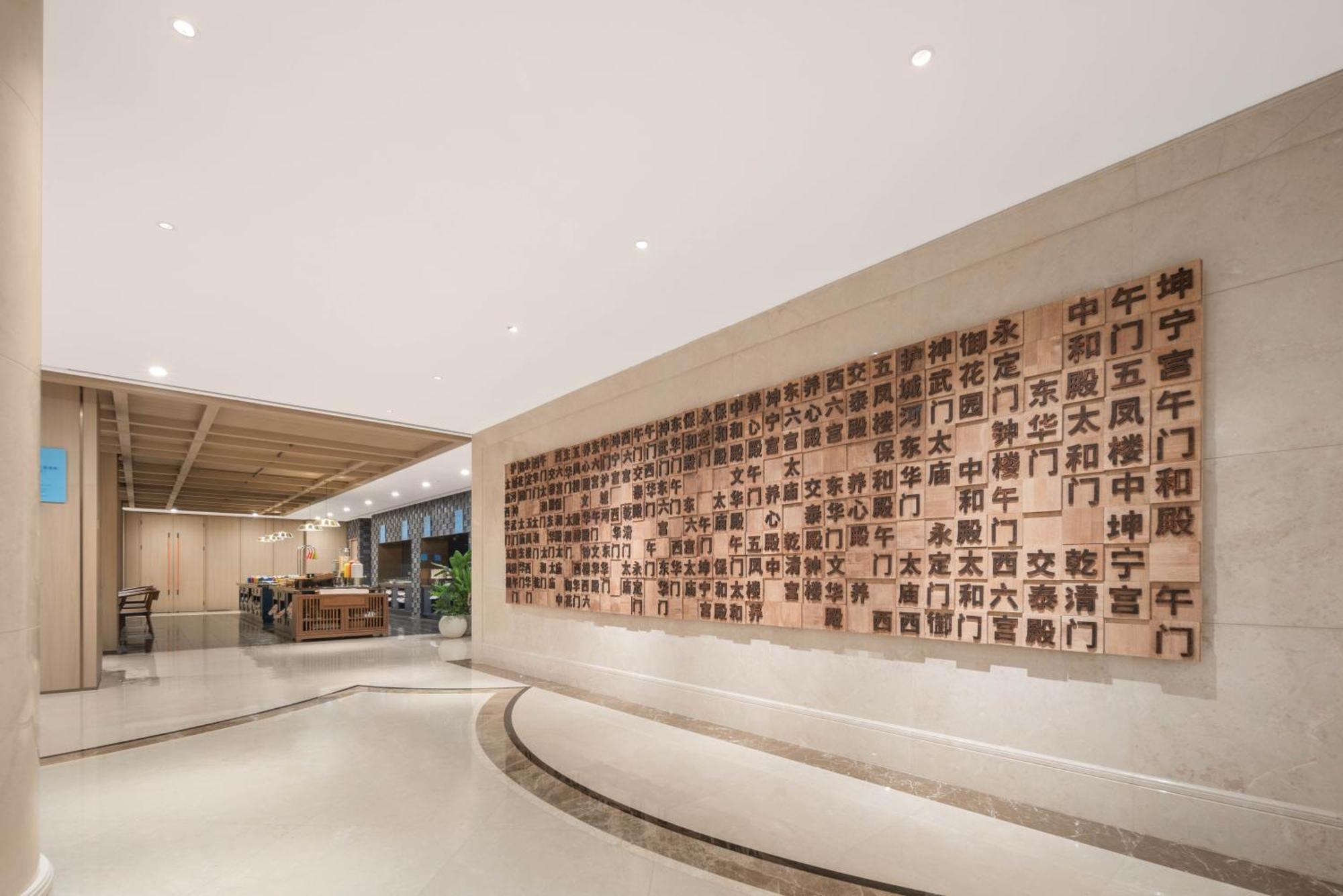 Holiday Inn Express Beijing Downtown By Ihg Екстериор снимка